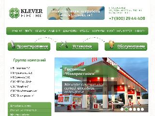 klever-electric.ru справка.сайт