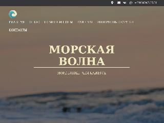 mvolna.ru справка.сайт