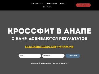 vcrossfite.ru справка.сайт