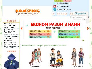 homyachok.com.ua справка.сайт