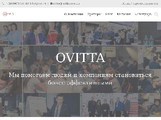 ovitta.com.ua справка.сайт