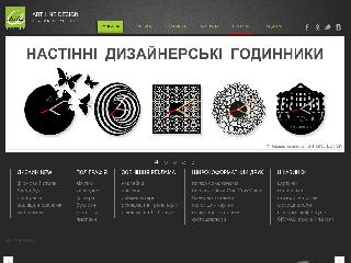 www.artline.te.ua справка.сайт