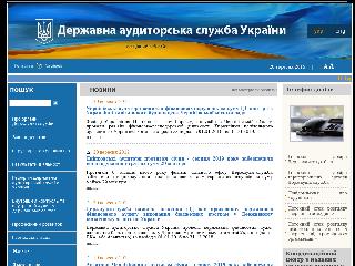 www.dkrs.gov.ua справка.сайт