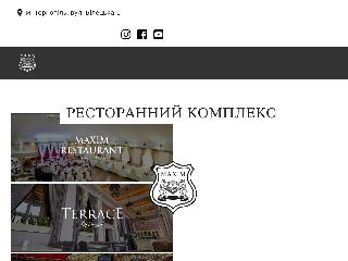 www.maxim.te.ua справка.сайт