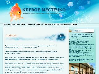 klevoe-mestechko.info справка.сайт