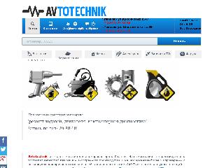 avtotechnik37.ru справка.сайт
