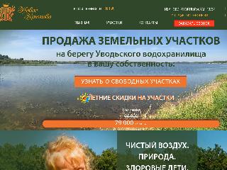 novoe-krukovo.ru справка.сайт