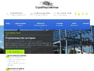 stroiperspektiva.ru справка.сайт