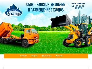 chistyjgorod.ru справка.сайт
