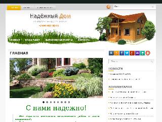 nd-region.ru справка.сайт