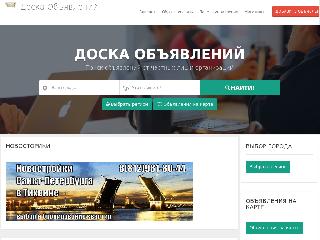 talan-spb.ru справка.сайт