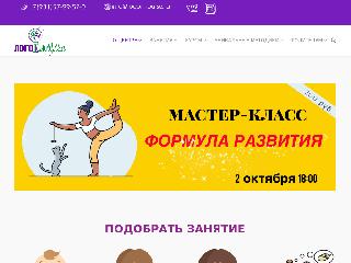 www.logoimpulse.ru справка.сайт