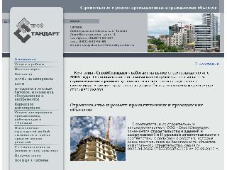 www.stroystandart-tihvin.ru справка.сайт