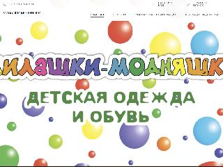 milmod.nethouse.ru справка.сайт