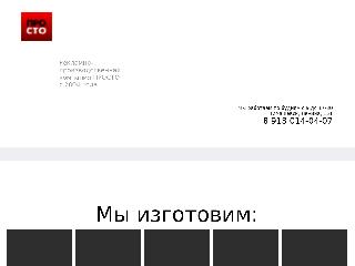 rpk-prosto.ru справка.сайт
