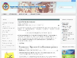 www.timvet.ru справка.сайт