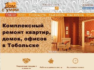 tobremont.ru справка.сайт