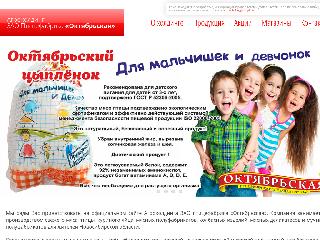 oktpf.ru справка.сайт