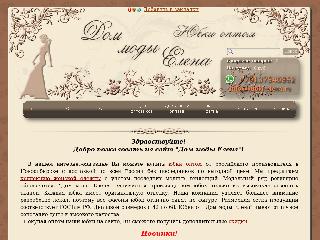 www.yubki-elena.ru справка.сайт