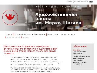 artshag.ru справка.сайт