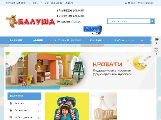 balusha.ru справка.сайт