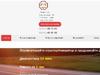 bipavto63.ru справка.сайт
