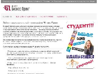 bp-tlt.ru справка.сайт
