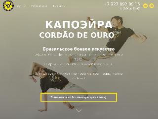 capoeiratlt.pro справка.сайт
