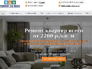 remont-naveka.ru справка.сайт