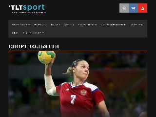 tltsport.ru справка.сайт
