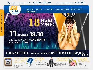 www.flclub.ru справка.сайт