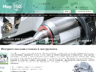 www.miriso.ru справка.сайт
