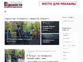 www.vdmst.ru справка.сайт