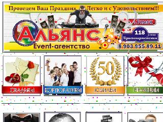 228911.tom.ru справка.сайт