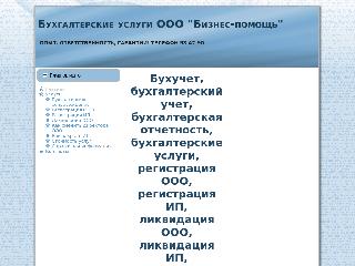 bs-help.ru справка.сайт