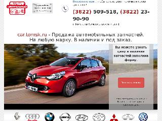 car.tomsk.ru справка.сайт