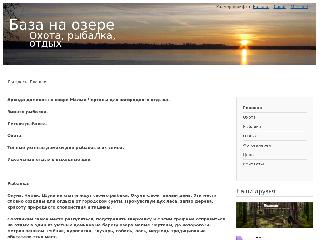 chertany.ru справка.сайт
