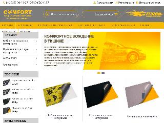 comfortmat-tomsk.ru справка.сайт