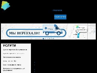 consult.tom.ru справка.сайт
