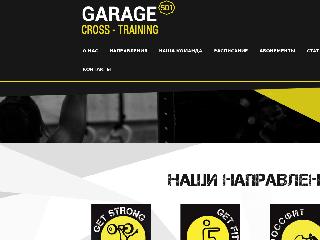 garage501.ru справка.сайт