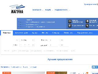 gklaguna.ru справка.сайт