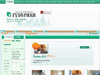 gubernia.tomsk.ru справка.сайт