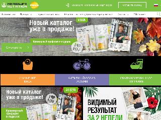 herbalife.ru справка.сайт