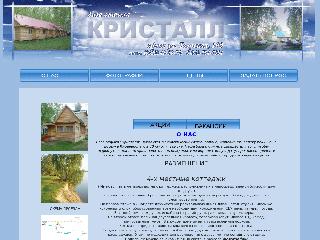 kristall.tom.ru справка.сайт