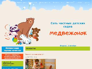 mishutka.tom.ru справка.сайт