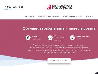 richmond-cc.ru справка.сайт