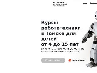 robo-tspu.ru справка.сайт