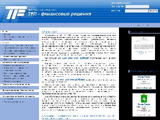 trp.tomsk.ru справка.сайт