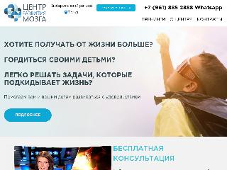 tsk.neurotrainings.ru справка.сайт