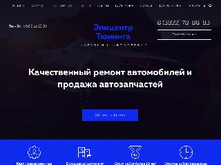 tuningcentr.ru справка.сайт